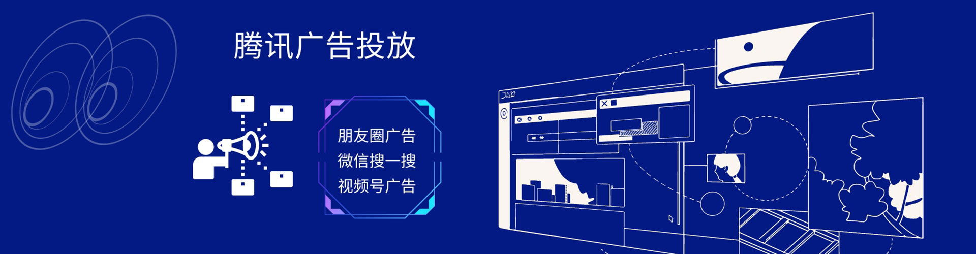 瀍河sem运营