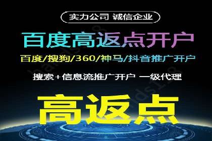 百度推广竞价策略揭秘：一则医疗行业的成功案例
